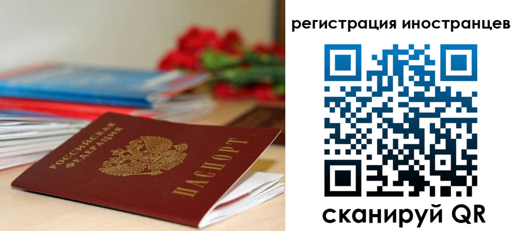 форма 3 в Саратовской области