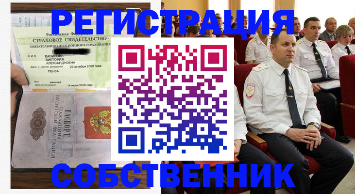 пропишу в квартире в Саратовской области