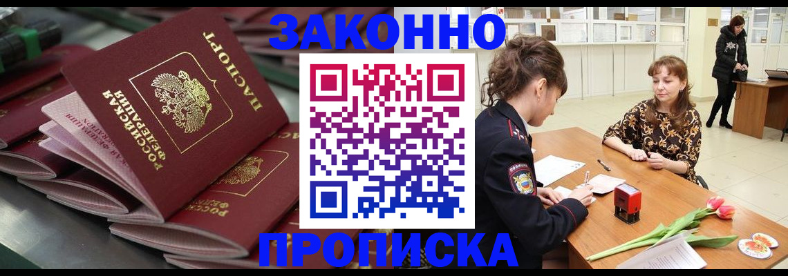найти адрес прописки в Саратовской области